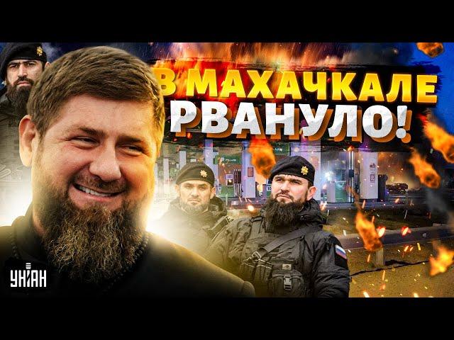 Кавказ, началось! В Махачкале РВАНУЛО! Чечня сцепилась с Дагестаном: много погибших