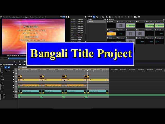 BANGALI TITLE PROJECT DOWNLOAD EDIUS 7 8