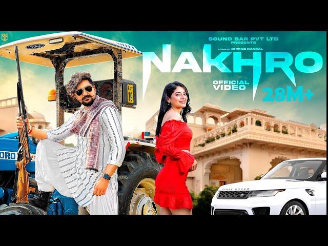 Nakhro (Full Video) I Kay D, Fiza Chaudhary | Komal Chaudhary | New Haryanvi Songs Haryanavi 2022