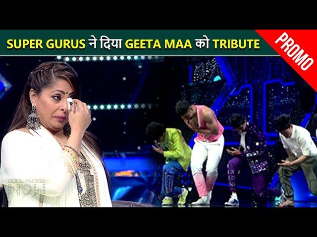 Super Gurus Give A Tribute To Geeta Kapoor | Super Dancer Guru Shishya Special Promo