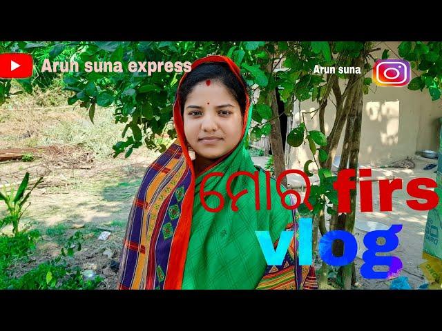 Mora first vlog/Arun suna Express