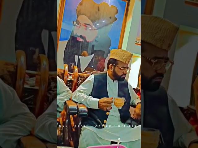 Yahi Mera Taruf Hai Gaday Mustafa Ho Main | Gul Taraf Ahmed Official