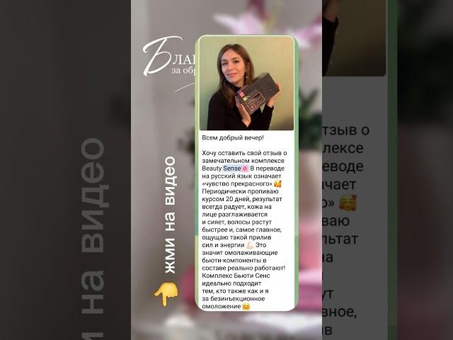 Омоложение лица без инъекций