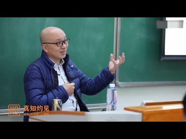 【房地产金融市场宏观环境与政策趋势】 16房地产逻辑：同样是农民，为什么深圳的是富豪，甘肃的是贫困？