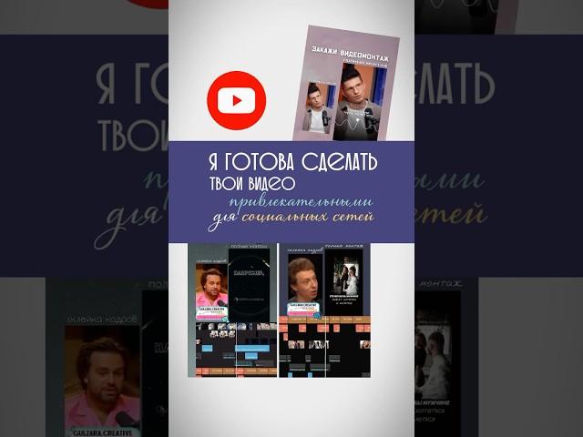 Урок 3. Важные настройки для эксперта, чтобы снять качественное видео. Сохрани, подпишись