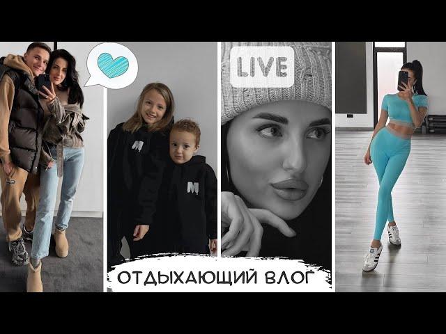 BIG VLOG: купили квартиру, получила права, поездка домой в Днепр, сделала SMAS и уколола шею