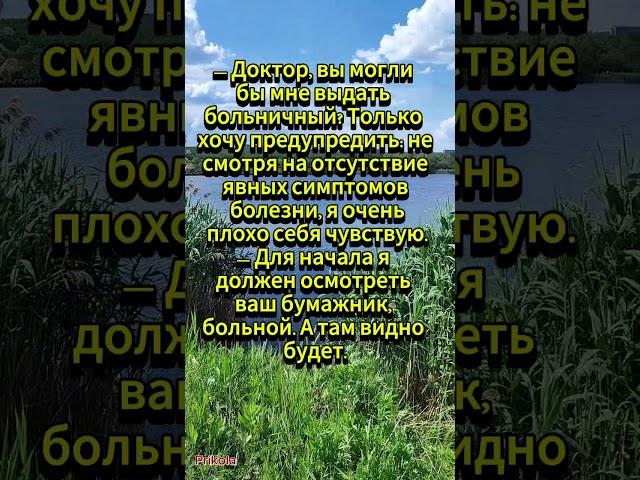Сначала посмотрим бумажник... 