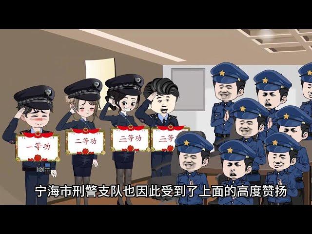 我的眼睛能锁定凶手 第01至10集