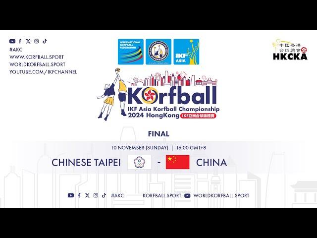 IKF AKC 2024 | Chinese Taipei - China (The Final)