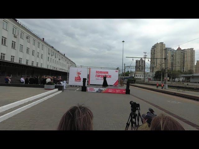 Ретропоезд «Воинский эшелон», Волгоград, вокзал "Волгоград-1", 08 мая 2025 года