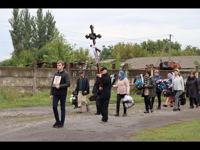 У Петропавлівці попрощалися із захисником України з німецьким корінням Робертом Клінгом