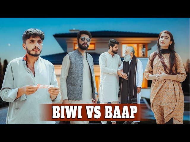 Biwi vs Baap | Respect your Parents | Bwp Production