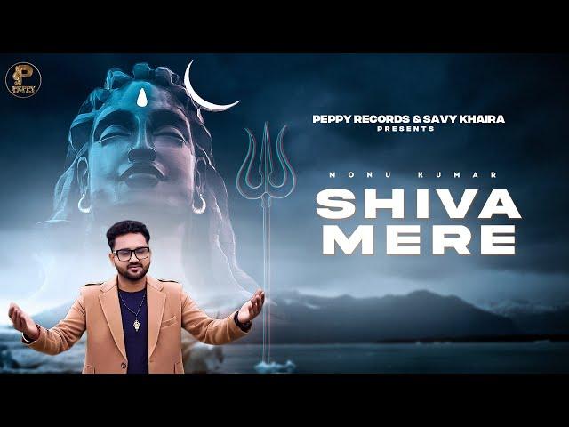 Shiva Mere | Monu Kumar | Director Deepak Kashyap | New Shiv Song 2023 | Shiv Bhajan | Shiv Songs