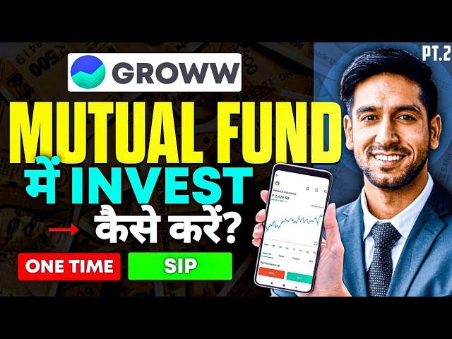 Mutual Fund Me Invest Kaise Kare | Groww App kaise use kare Part - 2