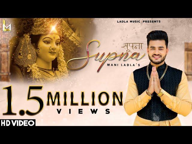 Supna II Mani Ladla II Jatinder Jeetu II Navratri Special Song 2021