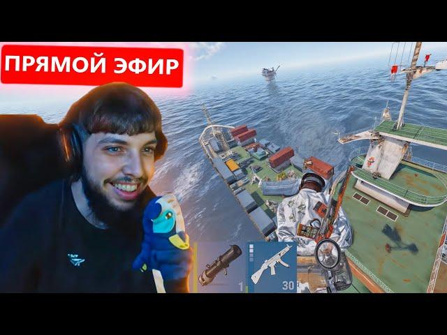 БЗДЕН ПРОТИВ 1000 ЧЕЛОВЕК на СТРИМЕ в РАСТ / RUST