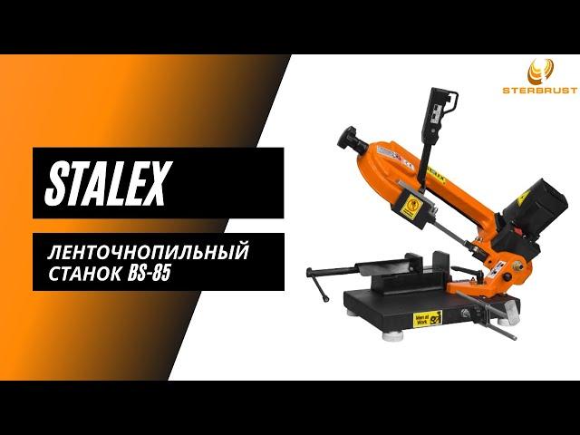 Ленточнопильный станок Stalex BS 85