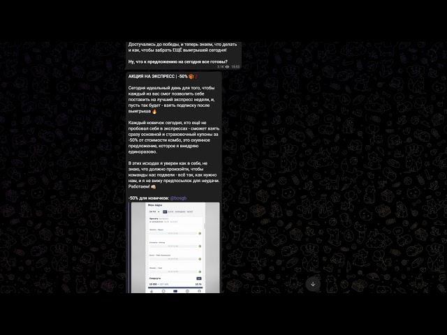  Грамотный Беттинг: Экспертный Обзор!  Отзывы, Телеграмм, Прогнозы и ВК 