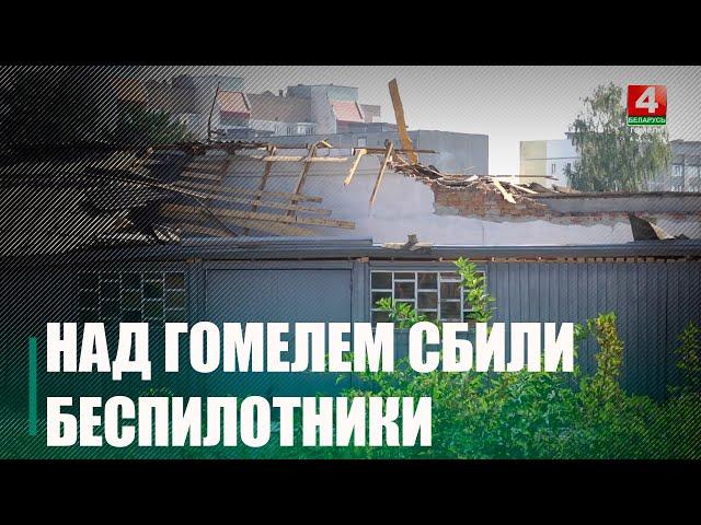 Белорусские военные 5 сентября уничтожили беспилотники, нарушившие воздушное пространство страны