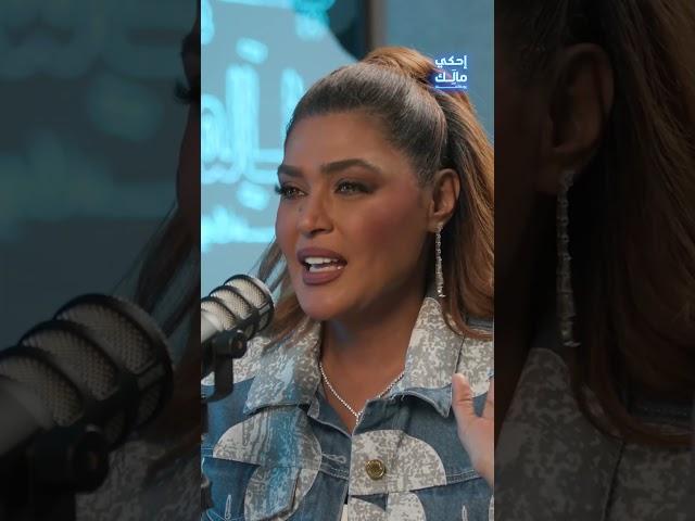 الفنانة وعد تكشف عن علاقتها بإخوانها في بودكاست #إحكي_مالك