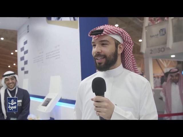 تقرير اليوم العاشر لجناح مركز توثيق سيرة الملك عبدالله بن عبدالعزيز في معرض الكتاب