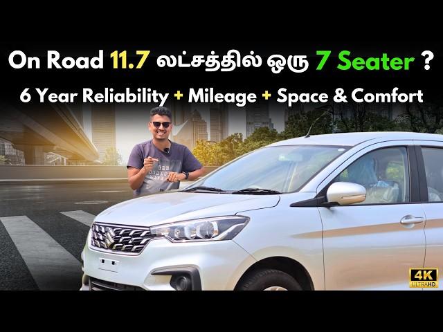 ₹11.7 லட்சத்தில் ஒரு 7 Seater'ah ? Maruti Ertiga VXI Tamil Review | Carens,Triber விட இது Best'ah ?