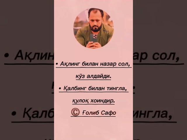 Abror muxtor aliy