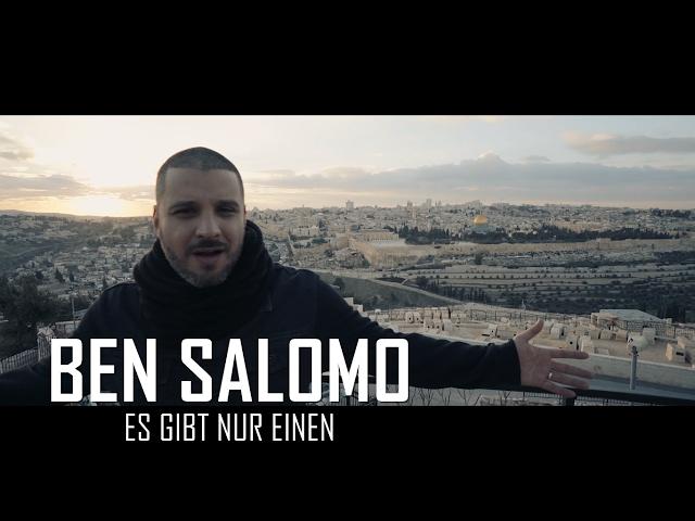 BEN SALOMO - ES GIBT NUR EINEN [ENG SUB] | RAP AM MITTWOCH PREMIERE (4K VIDEO)