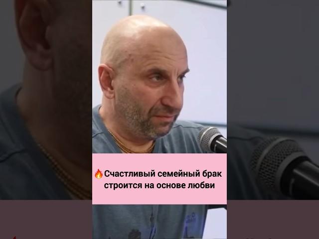  Счастливый семейный брак строится на основе любви || Сатья Дас #психология #сатья #сатьядас #рек