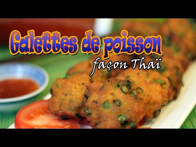 Galettes de Poisson grillées façon Thaï - Le  Riz Jaune