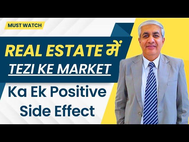 Real Estate Mein Tezi Ke Market Ka Ek Positive Side Effect