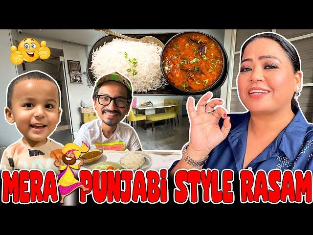 Mera Punjabi Style Rasam   | Bharti Singh | Haarsh Limbachiyaa | Golla