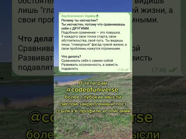 Как стать счастливым