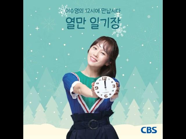 라디오, 라디오광고, 라디오협찬, 라디오CM