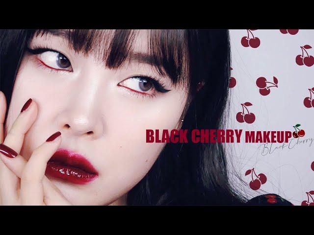 (sub) 검붉게 익은 블랙체리 메이크업 Black Cherry Makeup