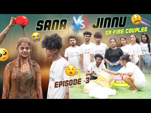 Sana Vs Jinnu SR Fire Couples Episode -3|sana ki ￼chukkallu chupichinaru@rishi_stylish_official