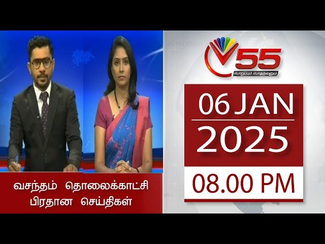 Vasantham TV News - 06-01-2025 | 08.00PM