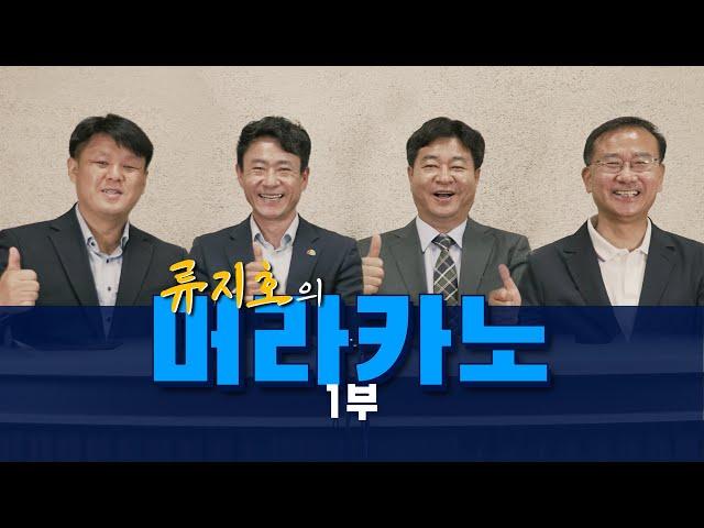 01 머라카노   세 번째 방송1부