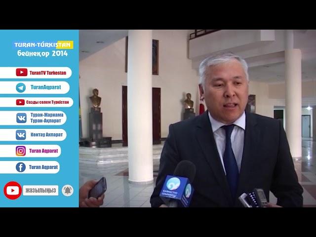 Өрлеу біліктілікті арттыру орталығының басшысы Түркістан қаласына іс сапармен келді. (Бейнеқор 2014)