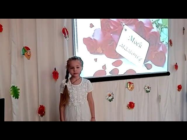Мария Скачкова