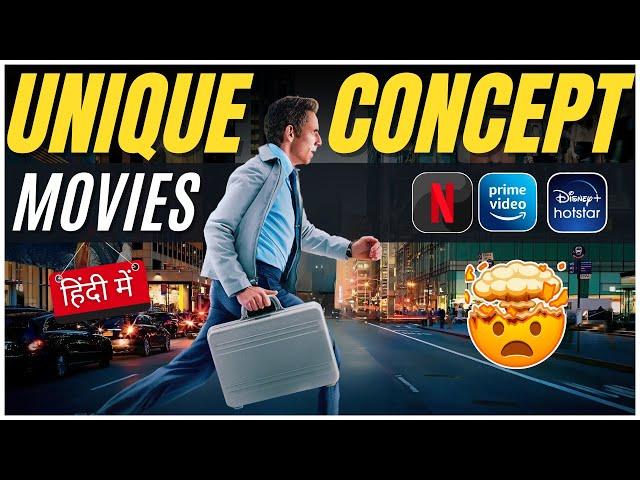 Top 7 Crazy Unique Concept Movies On Netflix, Prime Video, Hotstar & Jio Cinema