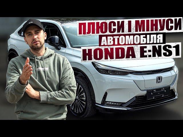 Огляд HONDA Ens 1: плюси і мінуси автомобіля. ЦЕ ВАРТО ЗНАТИ ПЕРЕД ПОКУПКОЮ!