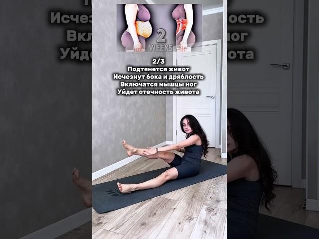 ЧИТАЙ МОЕ ОПИСАНИЕ К ВИДЕО #какпохудеть  #потерявеса #похудеть  #похудение #срочнопохудеть