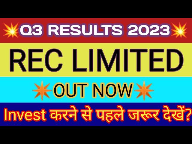 REC Q3 Results | REC Ltd Results | REC Ltd Share Latest News | REC Share Latest News | REC Ltd Share