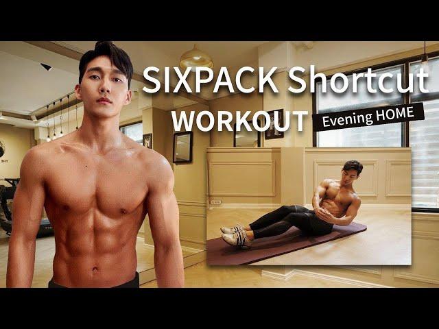 6 PACK SHORTCUT MUST DO EVERY EVENING (HOME FRIENDLY WOKROUT) l 매일 밤 잠들기 전 복근 불태우는 루틴!!