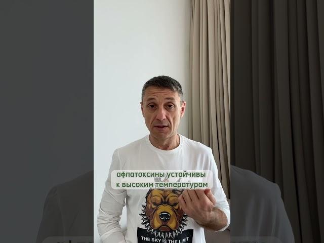 Плесень на орехах #питание #здоровье #зож #орехи #пп