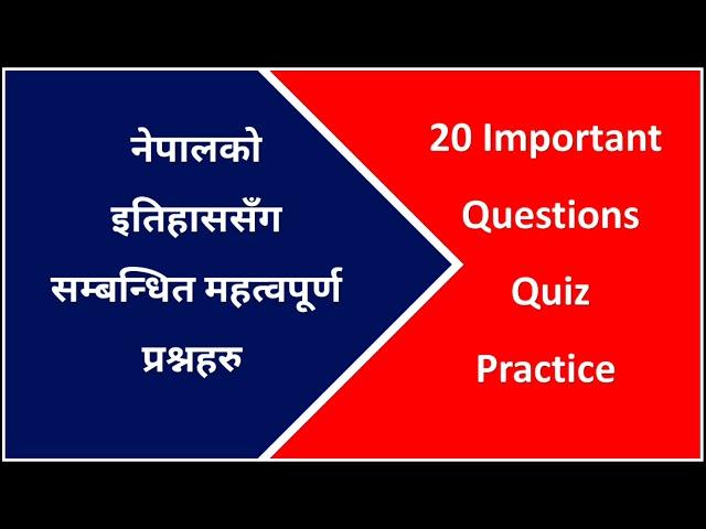 20 Important History of Nepal Gk Quiz Practice - Loksewa Plus