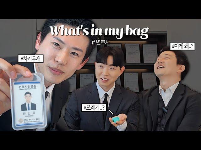 Is this really a lawyer’s bag? They carry this around?! The final 10 seconds are a game-changer