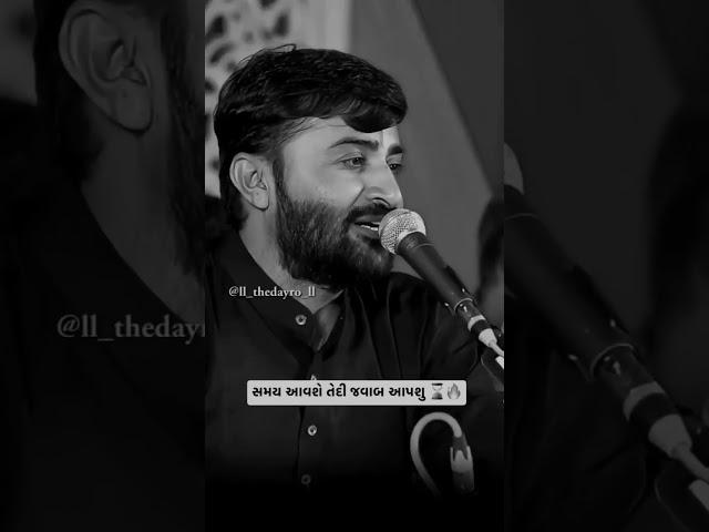 Gujarati_Dayro#attitude #gujarat #comedy @devayat khavad