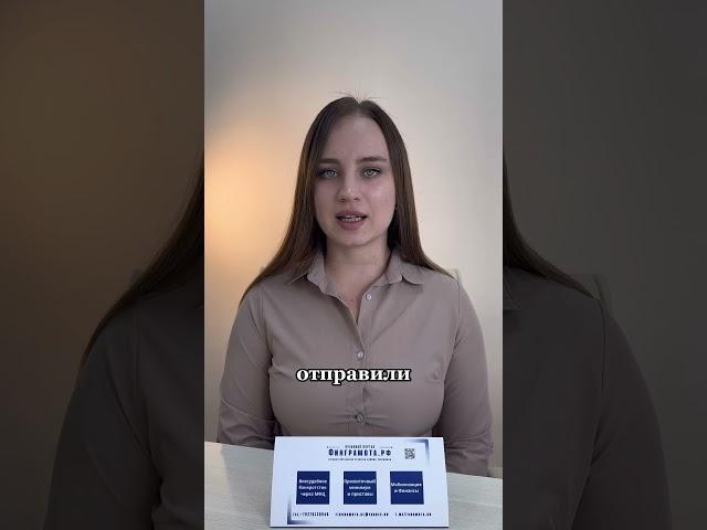 Заявление об отмене судебного приказа на сайте #финграмота #кредиты #банкротство #долги #банк